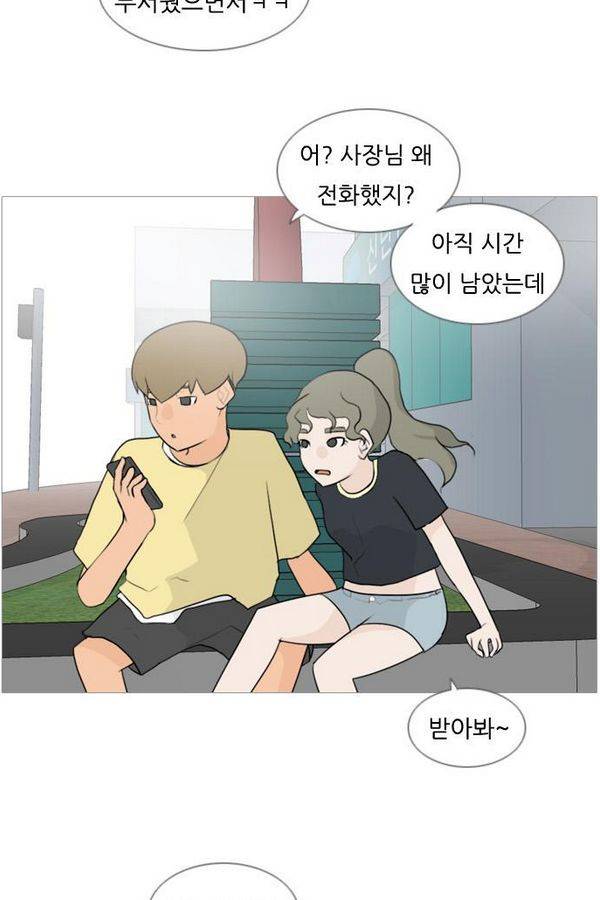연놈 67화 22