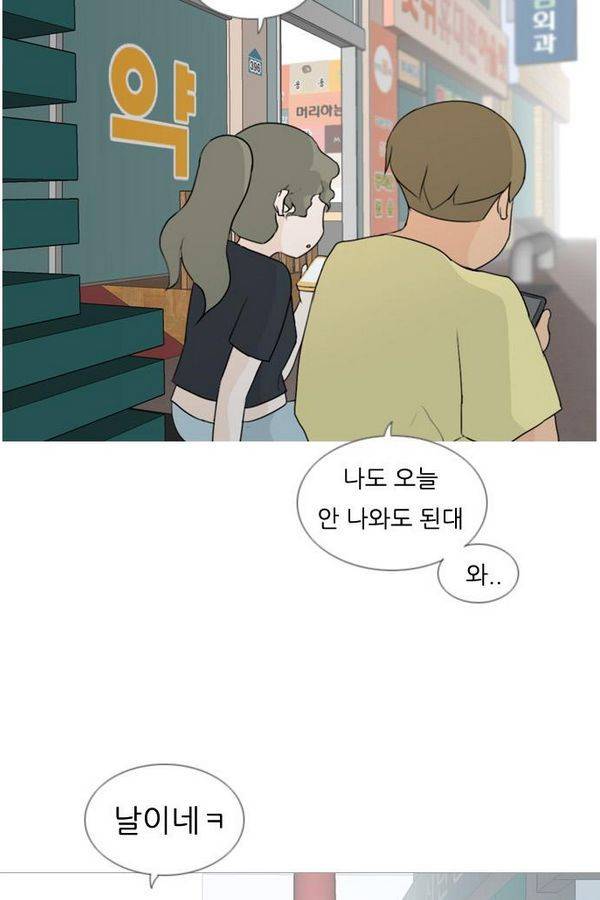 연놈 67화 24