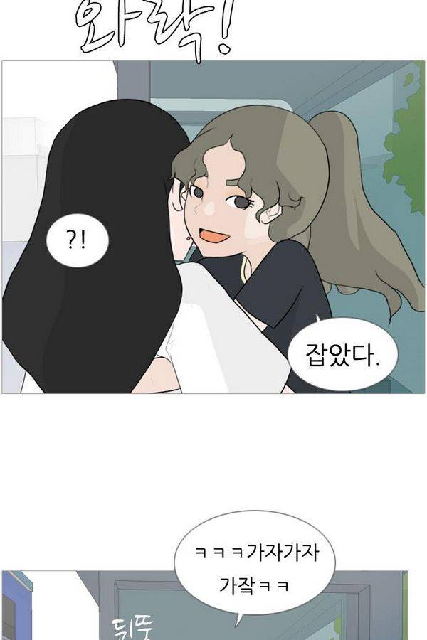 연놈 67화 29