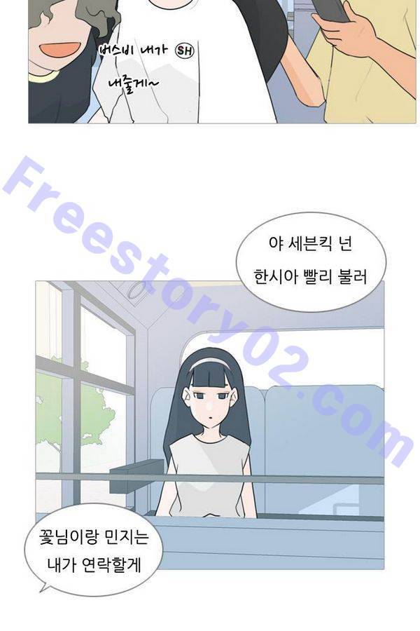 연놈 67화 31