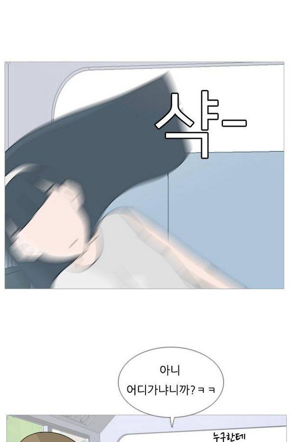 연놈 67화 32