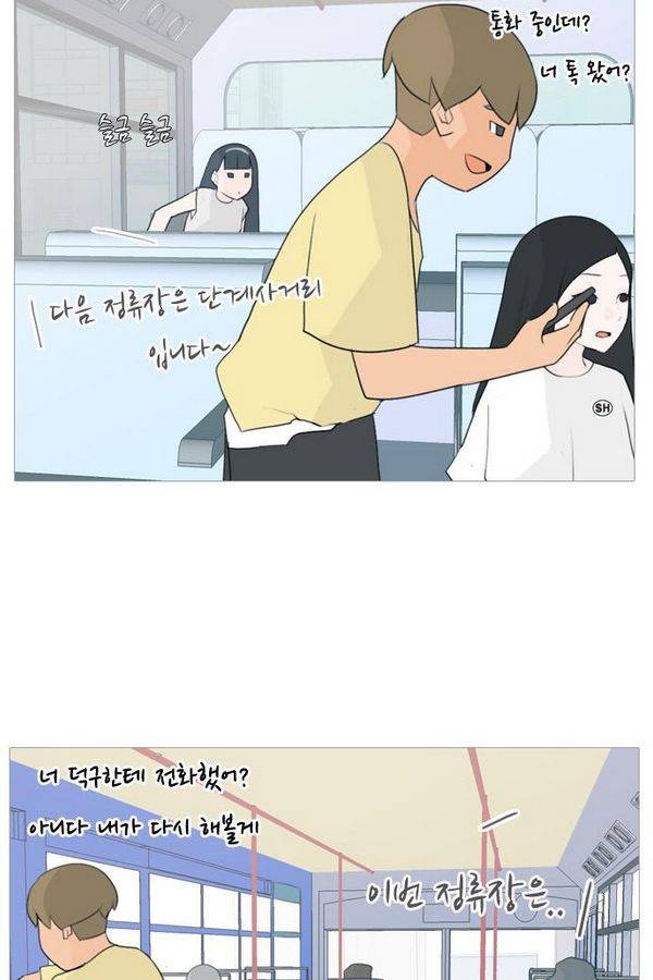 연놈 67화 37