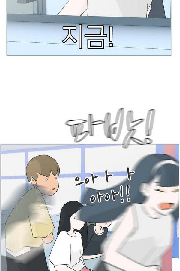 연놈 67화 39