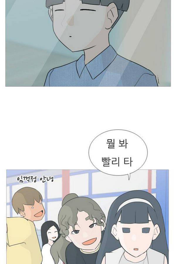 연놈 67화 42