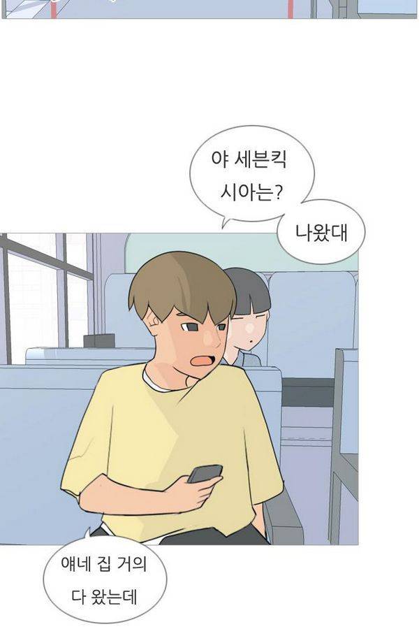 연놈 67화 44