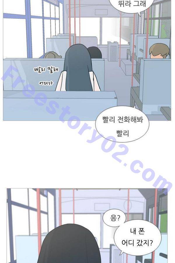 연놈 67화 46