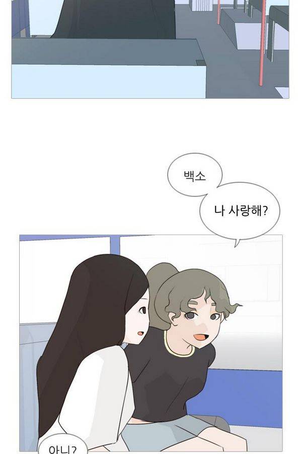 연놈 67화 47