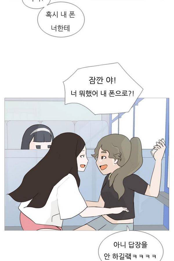 연놈 67화 48