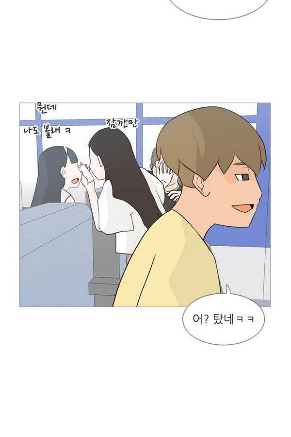 연놈 67화 49