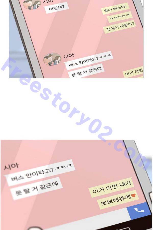 연놈 67화 51