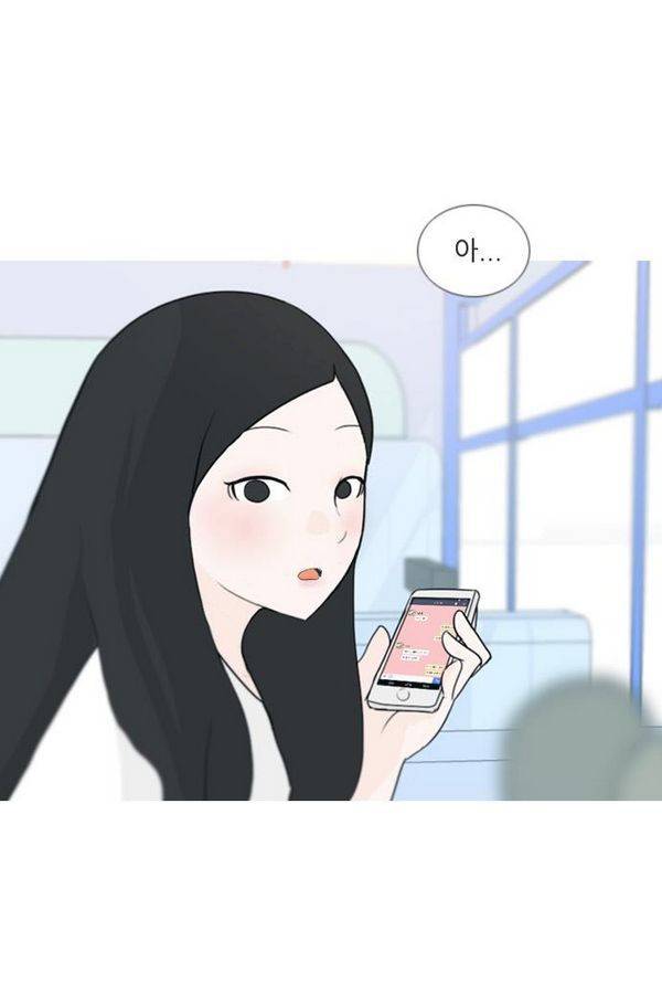 연놈 67화 53