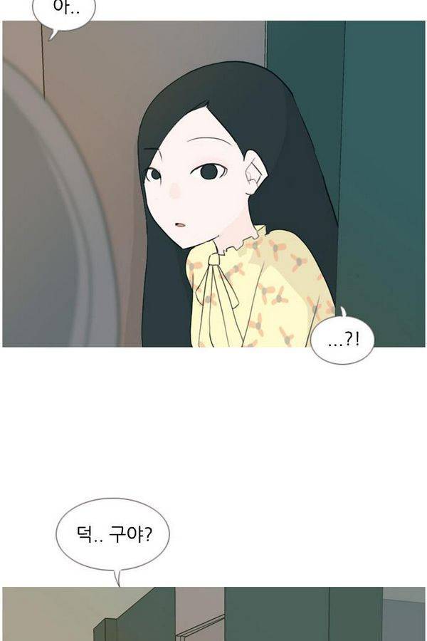연놈 77화 2
