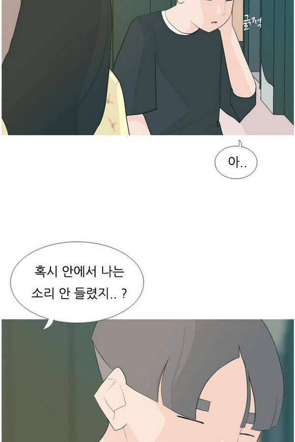 연놈 77화 4