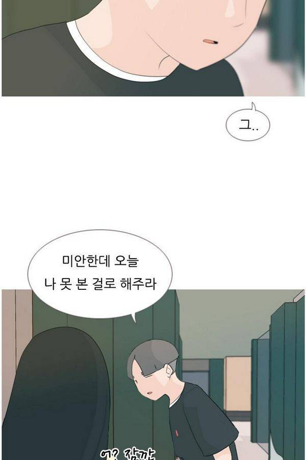 연놈 77화 5
