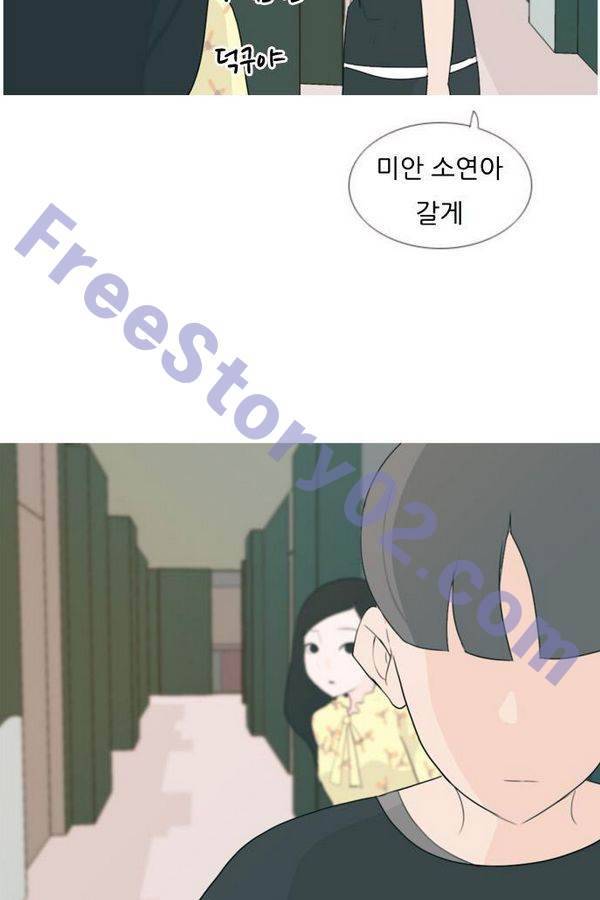 연놈 77화 6