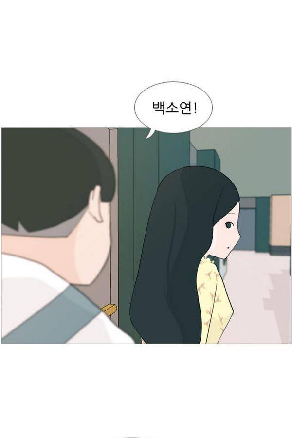 연놈 77화 8