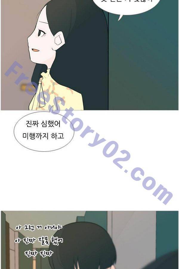 연놈 77화 11