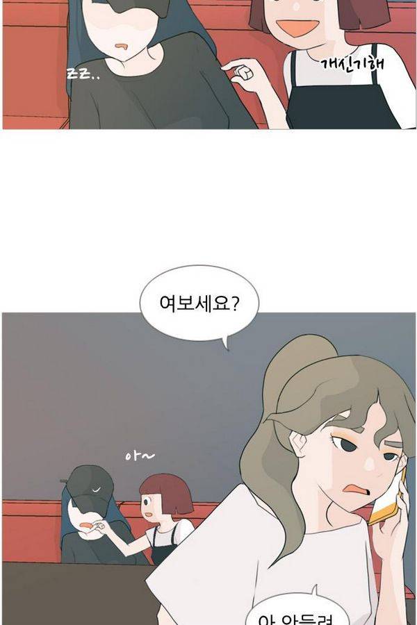 연놈 77화 14