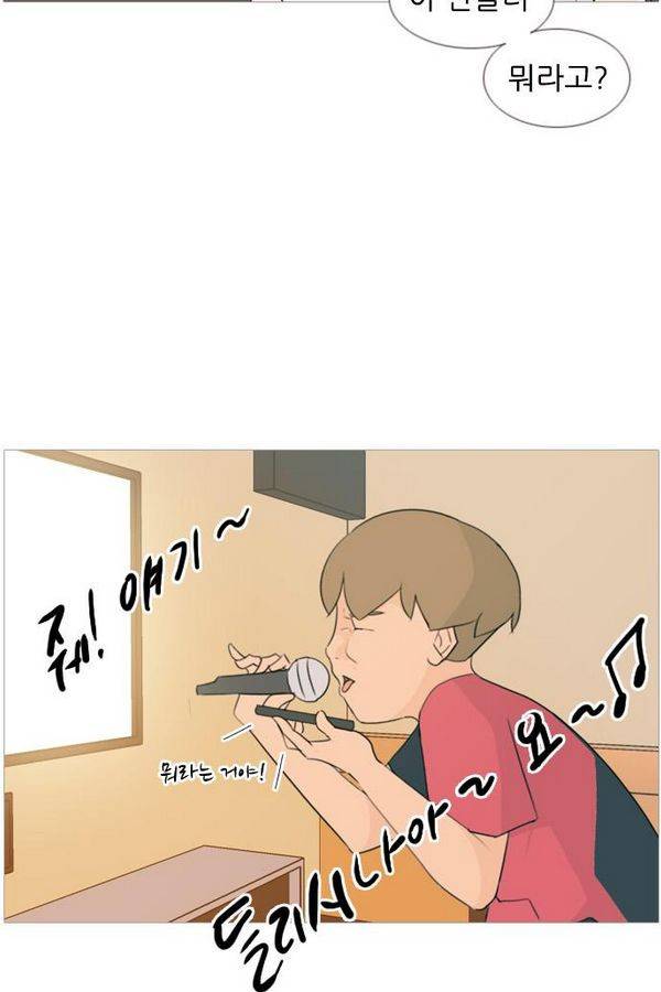 연놈 77화 15