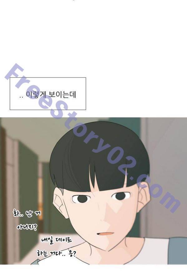 연놈 77화 16