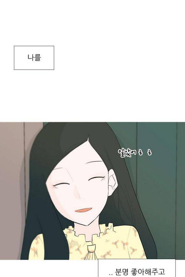 연놈 77화 17