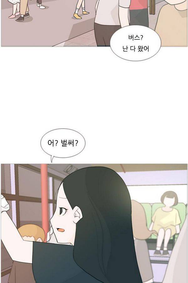 연놈 77화 20