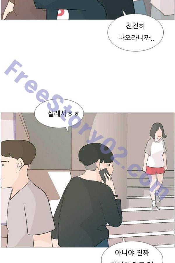 연놈 77화 21