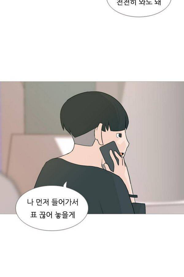연놈 77화 22