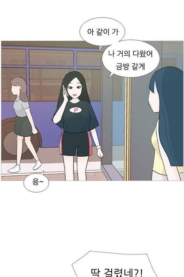 연놈 77화 23