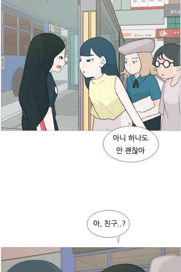 연놈 77화 25