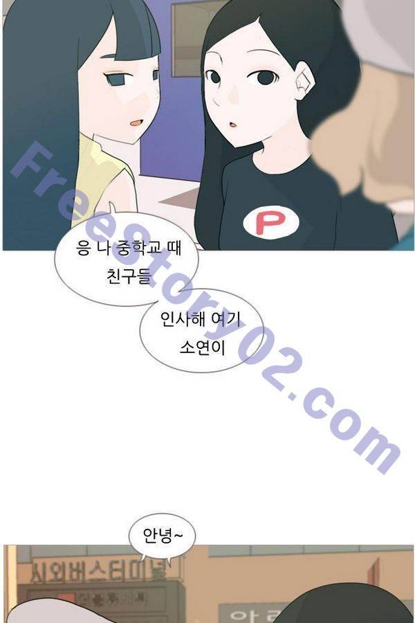 연놈 77화 26