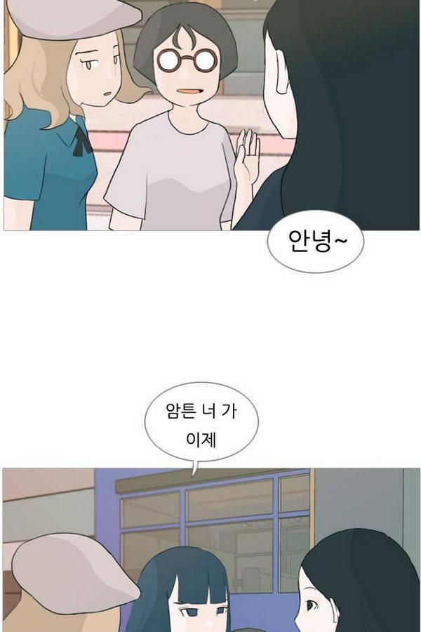 연놈 77화 27