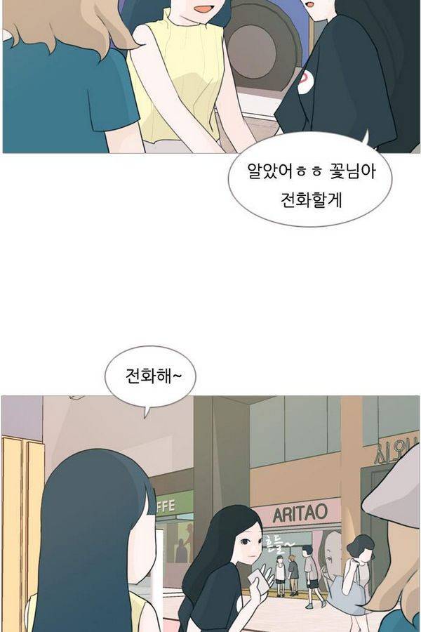 연놈 77화 28