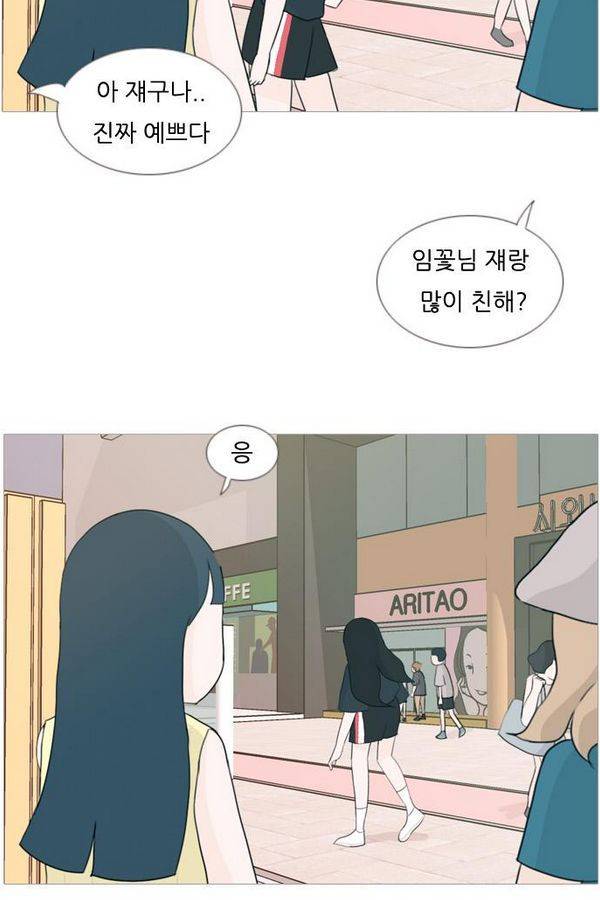 연놈 77화 29
