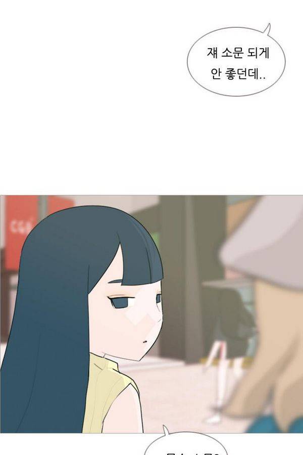 연놈 77화 30