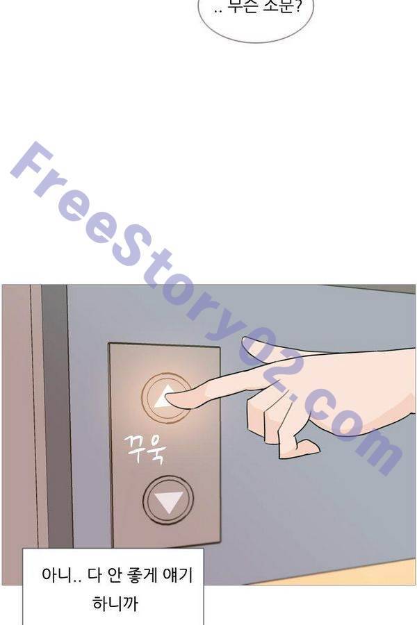 연놈 77화 31