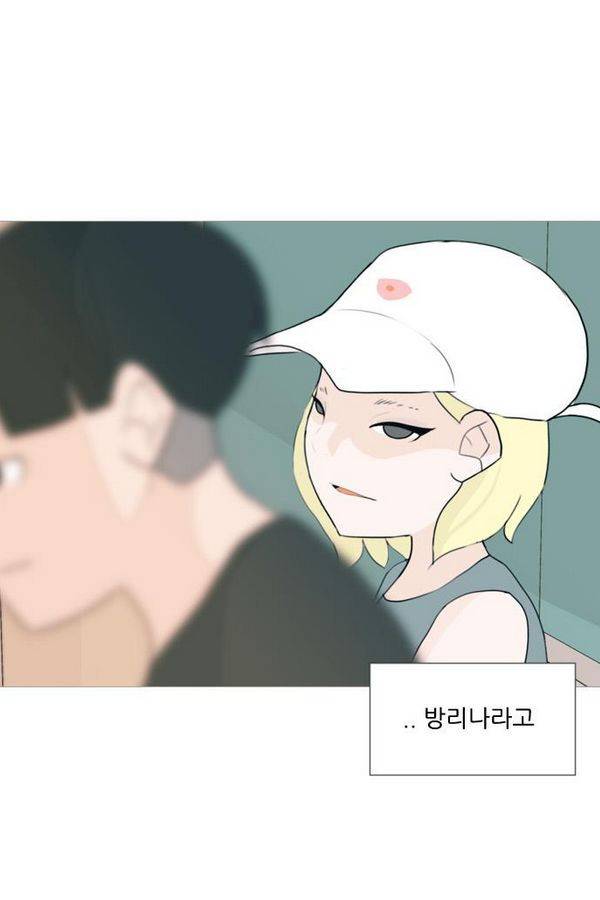 연놈 77화 34