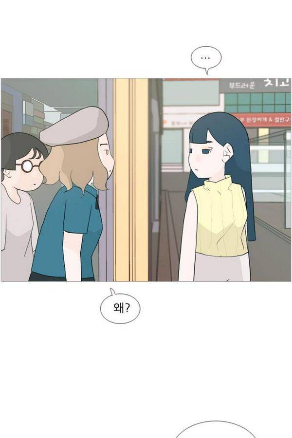 연놈 77화 35