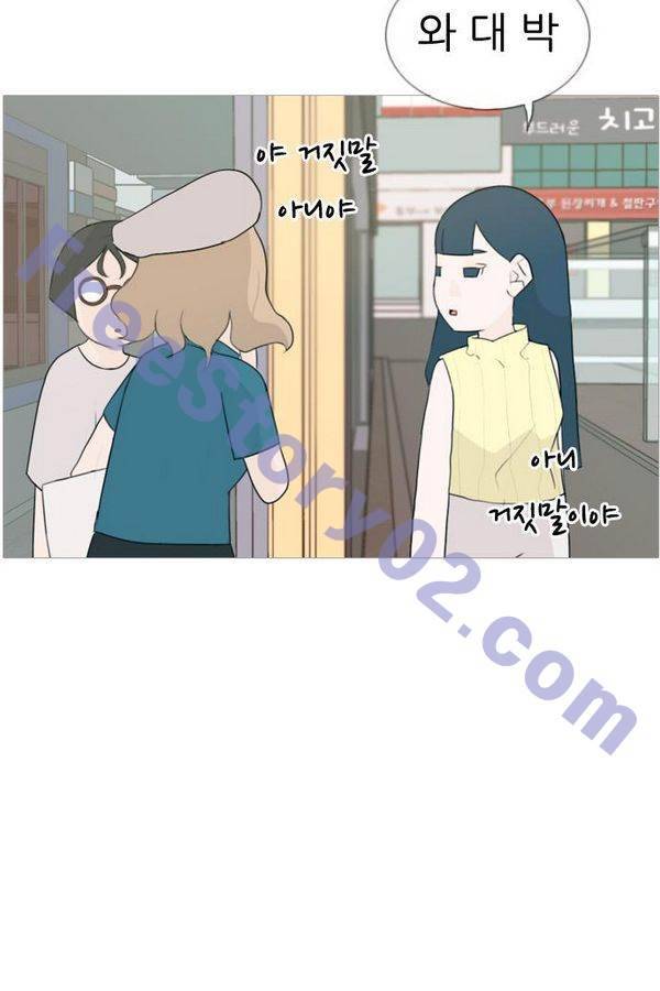 연놈 77화 36