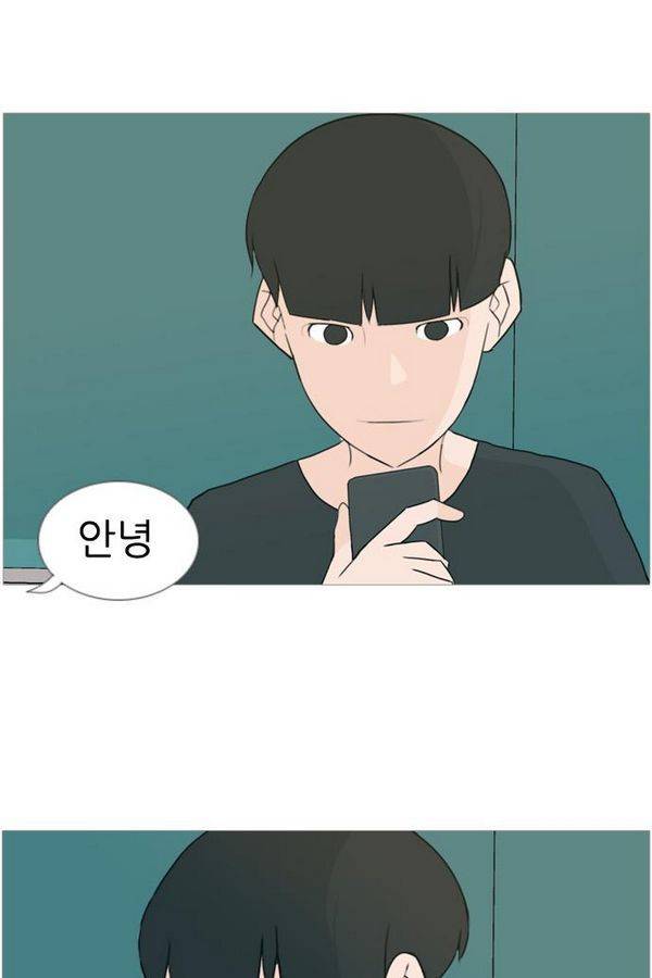 연놈 77화 37