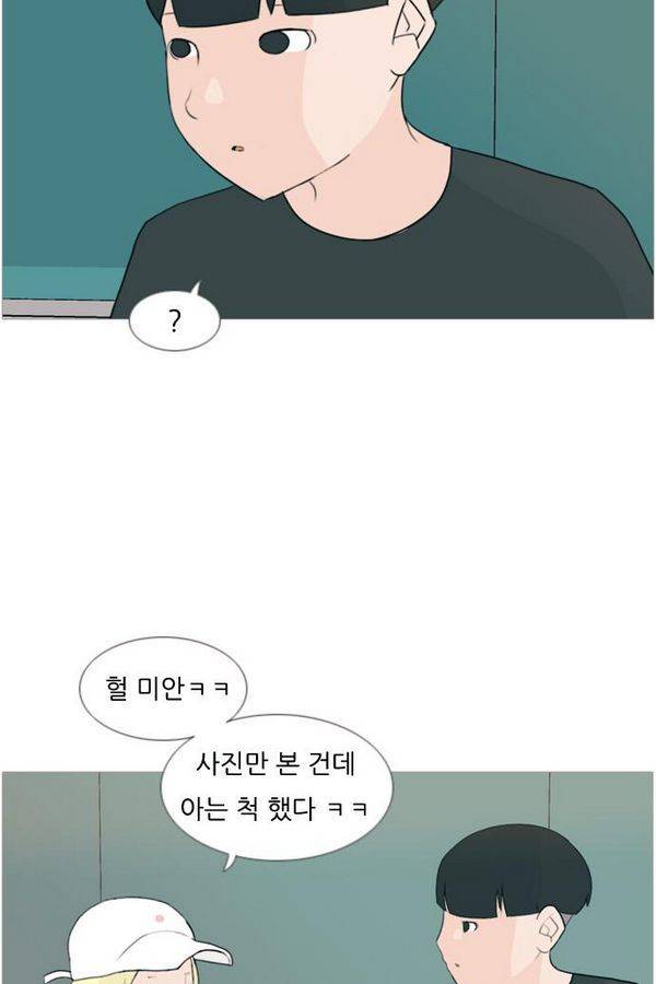 연놈 77화 38