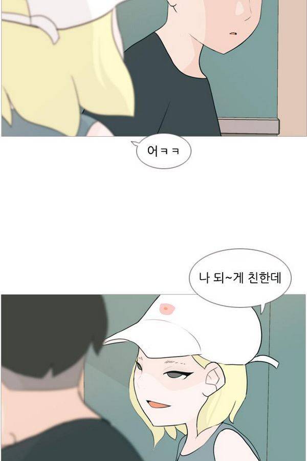 연놈 77화 40
