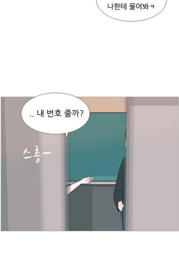 연놈 77화 44