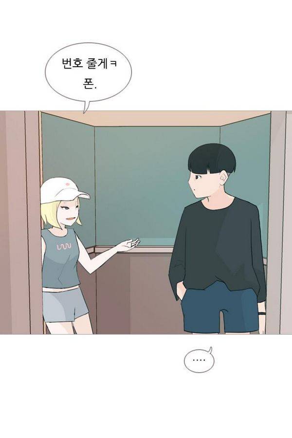 연놈 77화 45