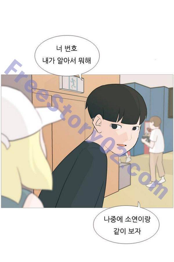 연놈 77화 46