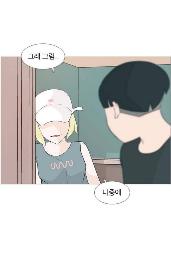 연놈 77화 47