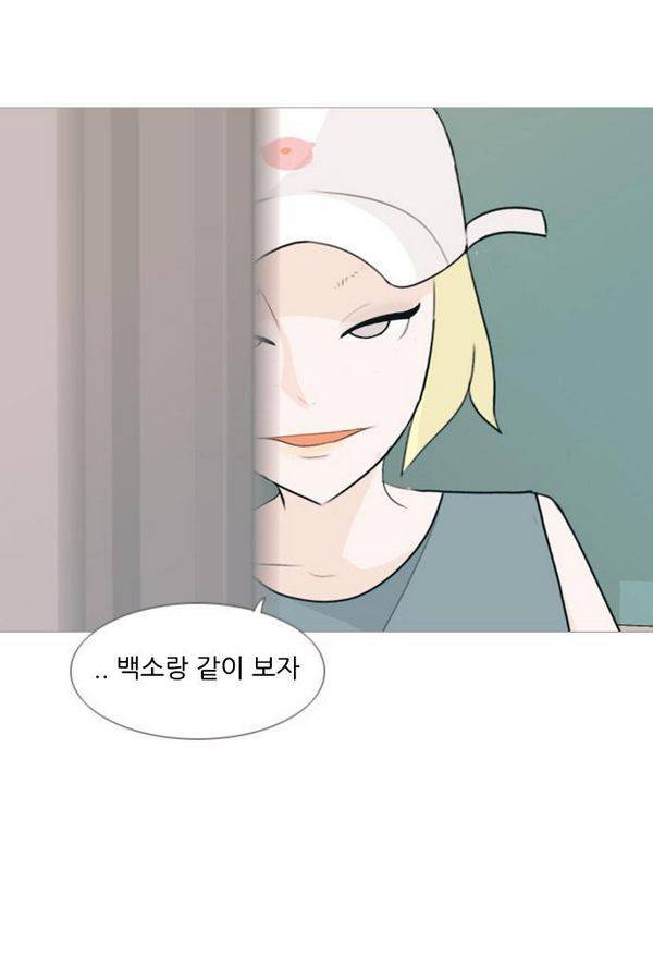연놈 77화 48