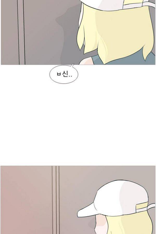 연놈 77화 50