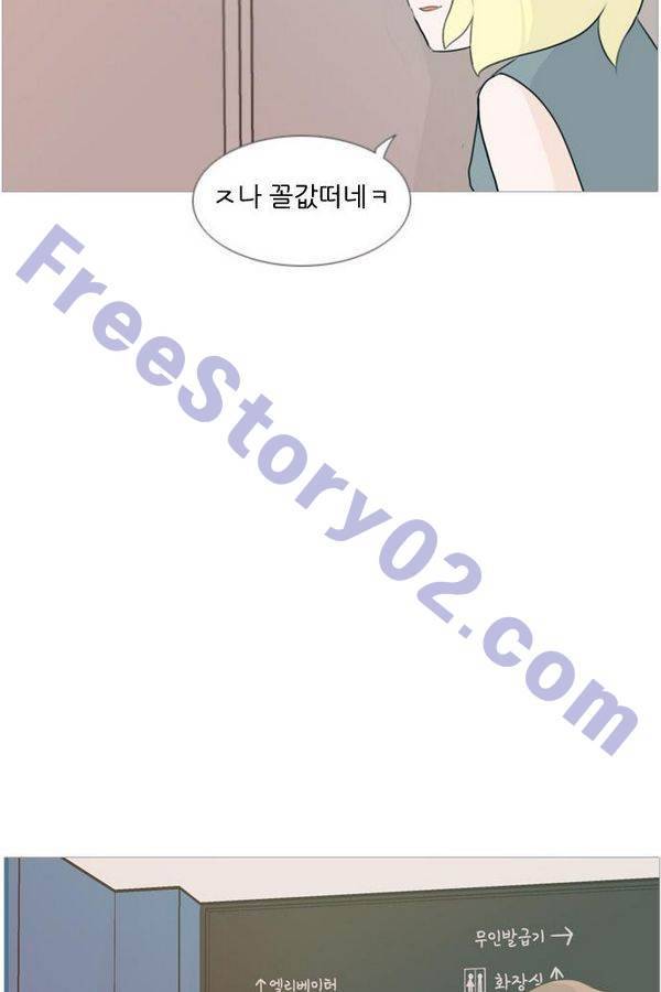 연놈 77화 51