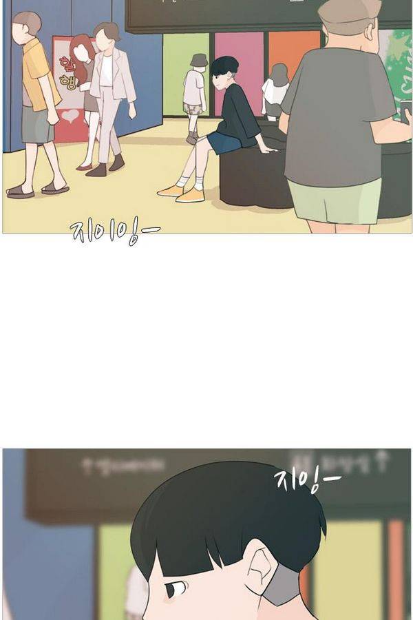 연놈 77화 52